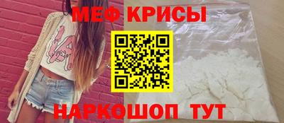 spice Кандалакша