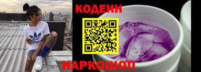 spice Камышлов