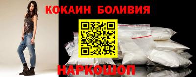 spice Кандалакша