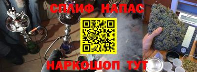 spice Кандалакша