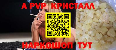 spice Кандалакша