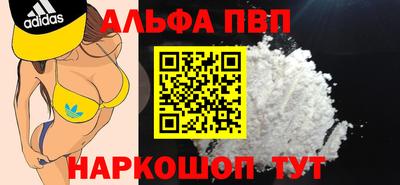 apvp Канаш