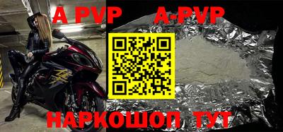apvp Канаш