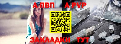 spice Кандалакша