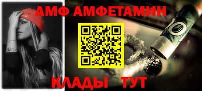 spice Камышлов