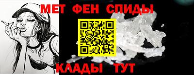 spice Камышлов