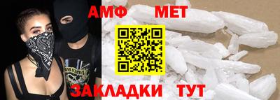 spice Кандалакша