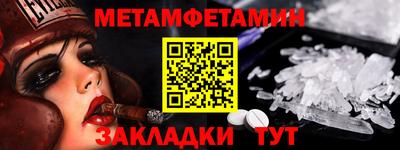 spice Камышлов