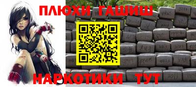 spice Камышлов