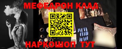 spice Кандалакша