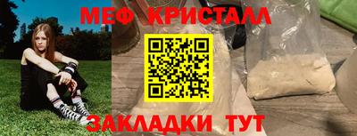 spice Кандалакша