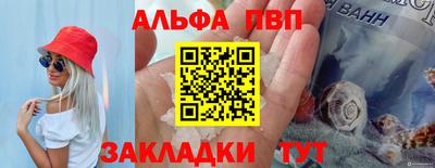 spice Камышлов