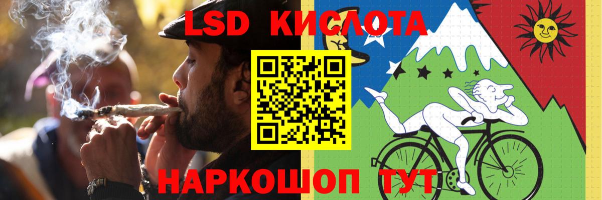 LSD-25 экстази ecstasy  ОМГ ОМГ как войти  Вход с VPN  Геленджик  LSD-25 экстази ecstasy 