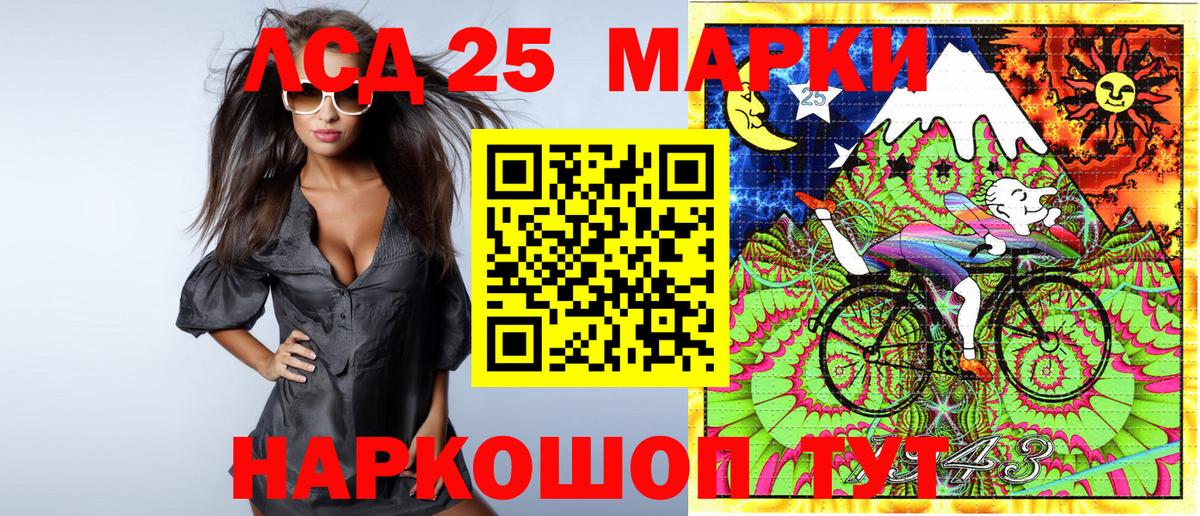 Марки N-bome 1,8мг  Марки N-bome 1,8мг  Вход с VPN  Наркотические марки  Геленджик 