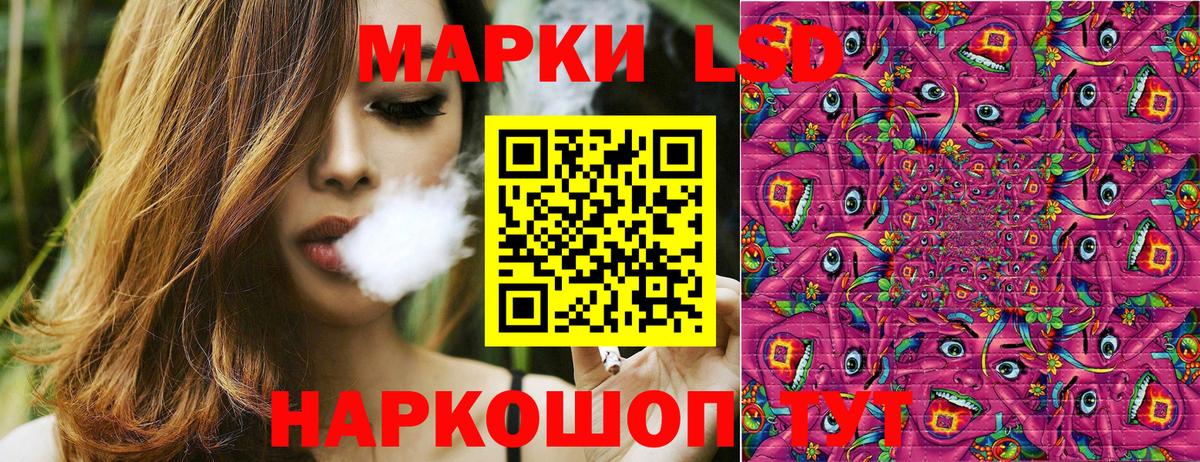 Марки 25I-NBOMe 1500мкг Геленджик
