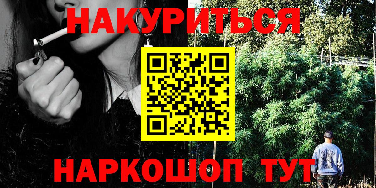 Каннабис SATIVA & INDICA  Канабис сатива  Геленджик  Вход с VPN 